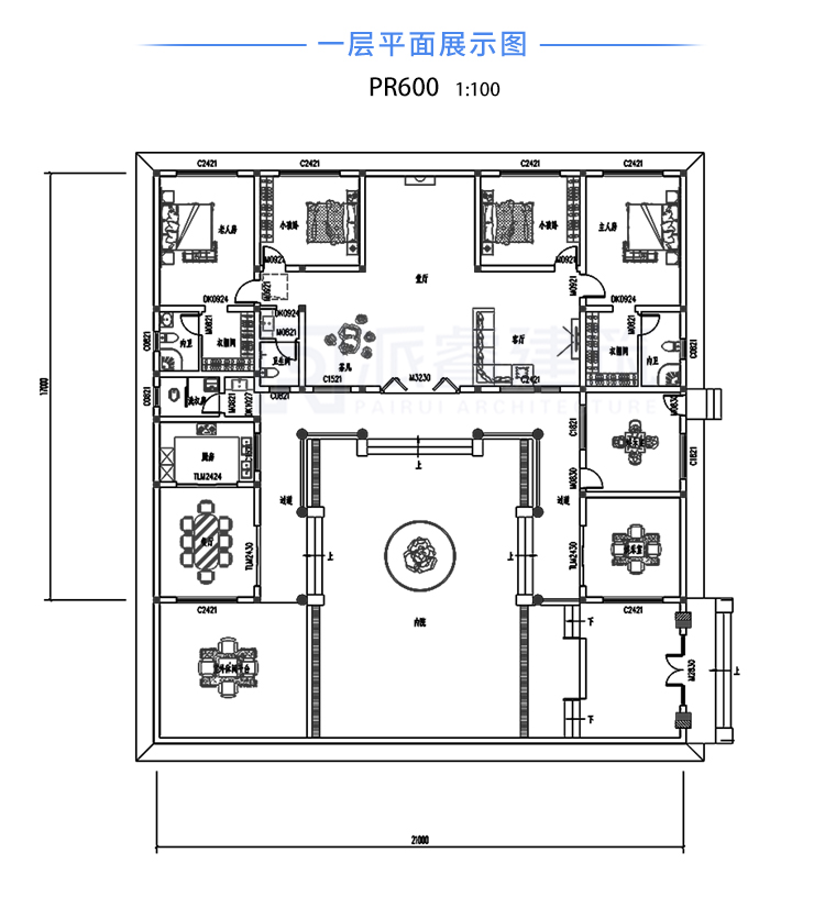 私家花园+雅致合院，21×17米中式一层小院，乡村养老房全套别墅图纸-PR600