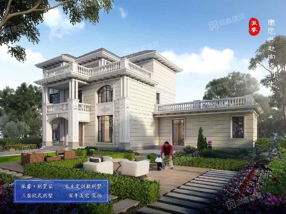 三层欧式别墅，挑空客厅更通透，农村自建房热门户型，不容错过！